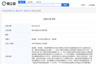 雷竞技app靠谱不截图2