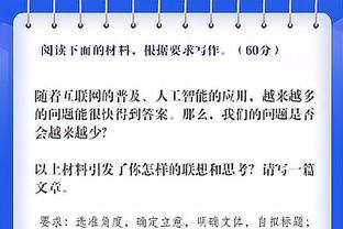 德科：我们没足够的实力赢比赛 现在还不是讨论菲利克斯的时候