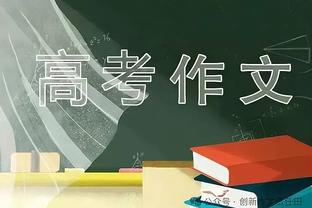 世体调查：伊尼戈-马丁内斯被巴萨球迷评选为今夏最佳引援