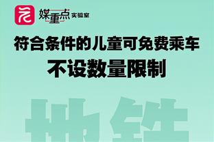 鲁梅尼格：要找一位像瓜迪奥拉那样的教练，球队现在需要改变